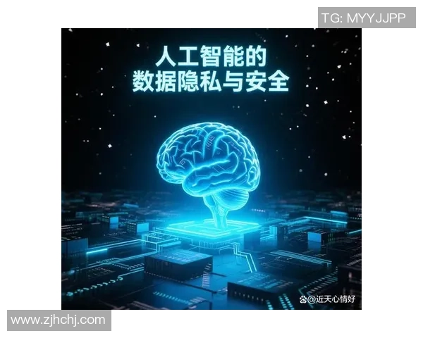 沐鸣2多方安全计算技术助力数据共享与隐私保护新模式探索